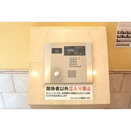 コンフォリア下北沢の物件内観写真